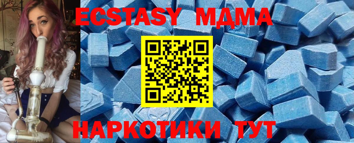 ЭКСТАЗИ louis Vuitton  Вход с VPN  что такое   Экстази mix  Бийск  сайты даркнета Telegram  Ecstasy 