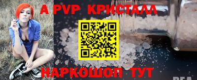 не бодяженный Шебекино
