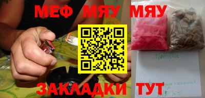 крисы Шахты
