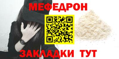 крисы Шахты