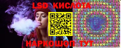 ПСИЛОЦИБИНОВЫЕ ГРИБЫ Шелехов