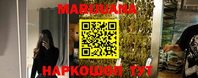 ПСИЛОЦИБИНОВЫЕ ГРИБЫ Шелехов