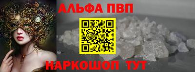 ПСИЛОЦИБИНОВЫЕ ГРИБЫ Шелехов