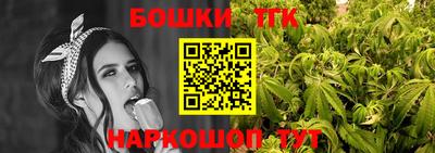 ПСИЛОЦИБИНОВЫЕ ГРИБЫ Шелехов