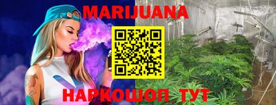 ПСИЛОЦИБИНОВЫЕ ГРИБЫ Шелехов