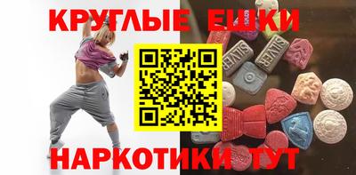 крисы Шахты