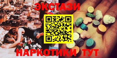 ПСИЛОЦИБИНОВЫЕ ГРИБЫ Шелехов