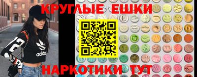 ПСИЛОЦИБИНОВЫЕ ГРИБЫ Шелехов