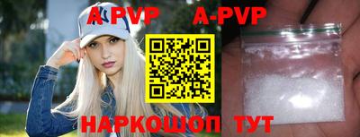 крисы Шахты