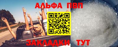 крисы Шахты