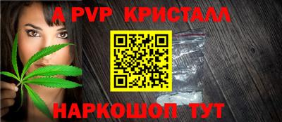 ПСИЛОЦИБИНОВЫЕ ГРИБЫ Шелехов