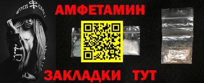 ПСИЛОЦИБИНОВЫЕ ГРИБЫ Шелехов