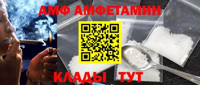 крисы Шахты