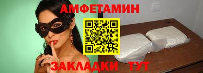 крисы Шахты