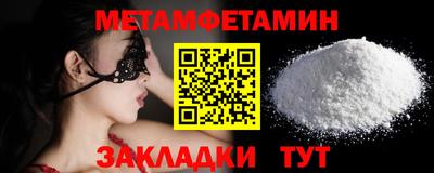 ПСИЛОЦИБИНОВЫЕ ГРИБЫ Шелехов