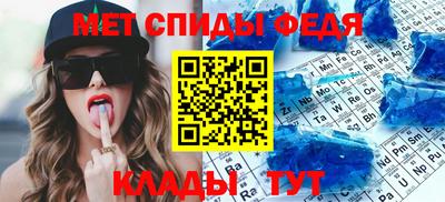 крисы Шахты