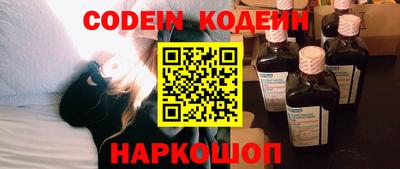 не бодяженный Шебекино