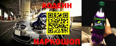 ПСИЛОЦИБИНОВЫЕ ГРИБЫ Шелехов