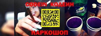крисы Шахты