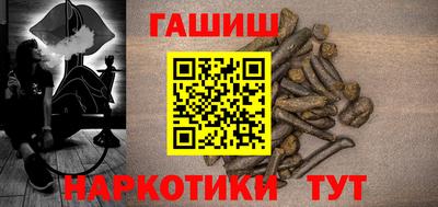 крисы Шахты