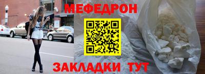 крисы Шахты