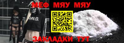 крисы Шахты