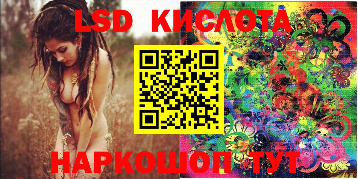 Марки 25I-NBOMe 1500мкг  Марки 25I-NBOMe 1500мкг  Марки 25I-NBOMe  Вход с VPN  Бийск 