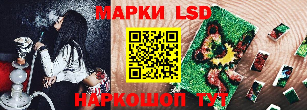 Марки N-bome 1,8мг Бийск